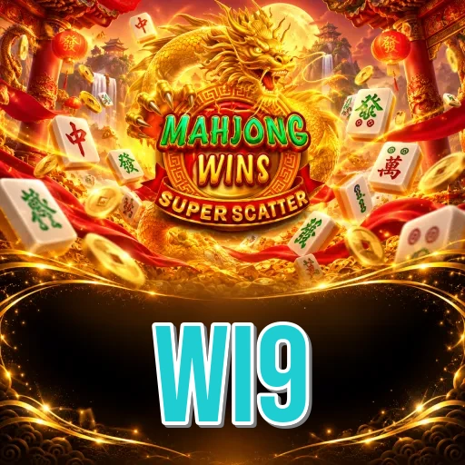 Screenshot 2 - wi9 Features
